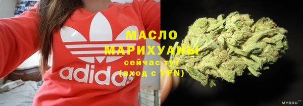 MDMA Premium VHQ Гусиноозёрск