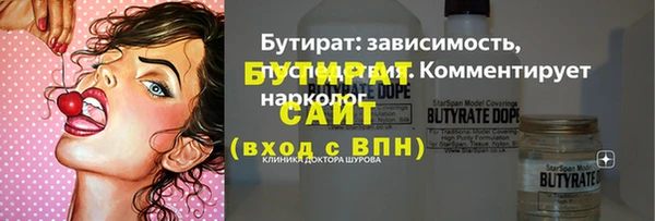 MDMA Premium VHQ Гусиноозёрск