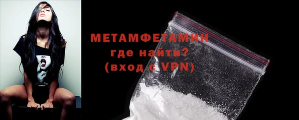 MDMA Premium VHQ Гусиноозёрск