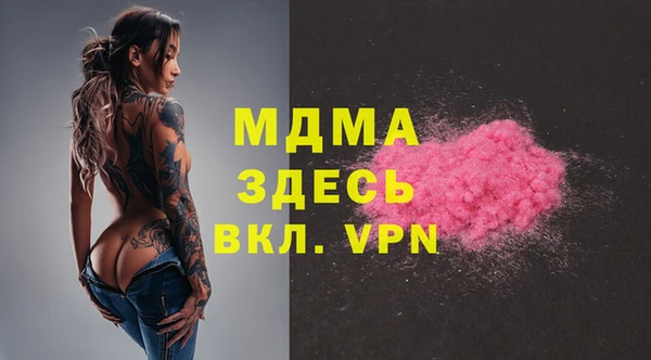 MDMA Premium VHQ Гусиноозёрск